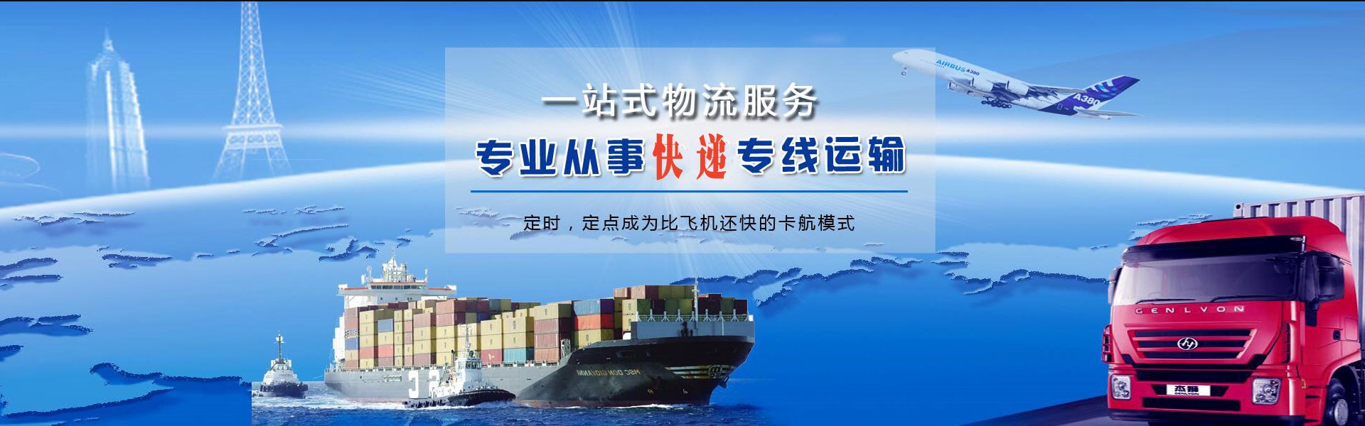 昆玉到加拿大物流公司-昆玉至加拿大物流专线-昆玉空运到加拿大-优时通物流有限公司
