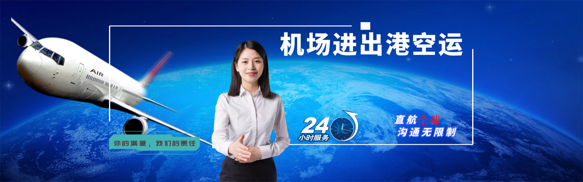 昆玉到加拿大物流公司-昆玉至加拿大物流专线-昆玉空运到加拿大-优时通物流有限公司
