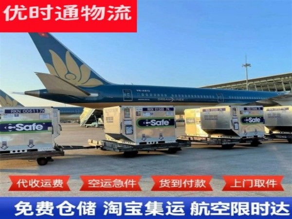昆玉到加拿大空运加急专线